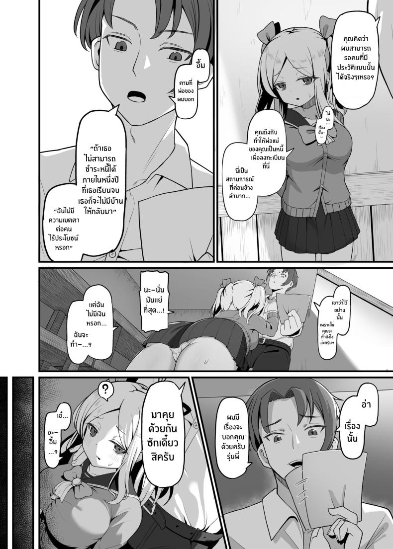 0009.jpg