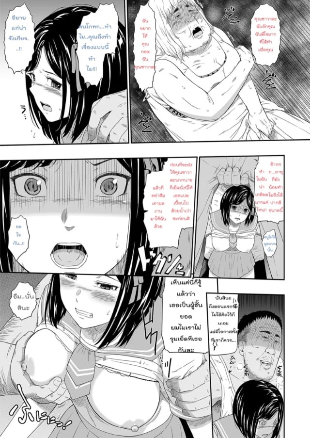 0008.jpg