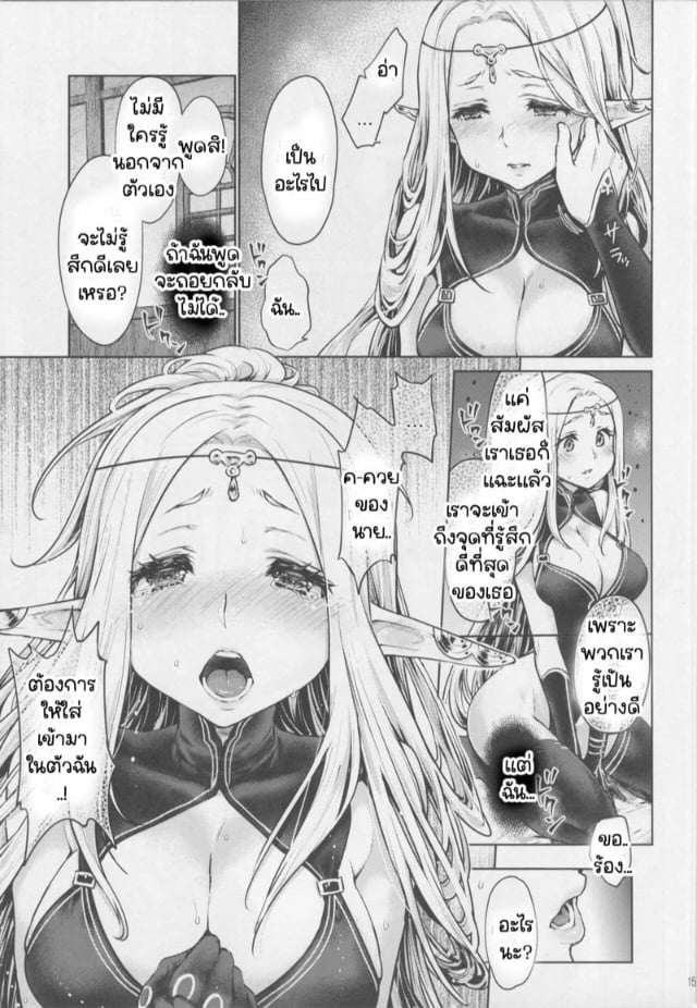0014.jpg