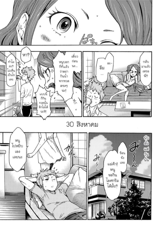 0008.jpg