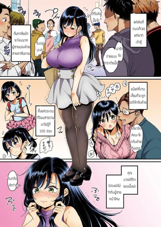 0006.jpg