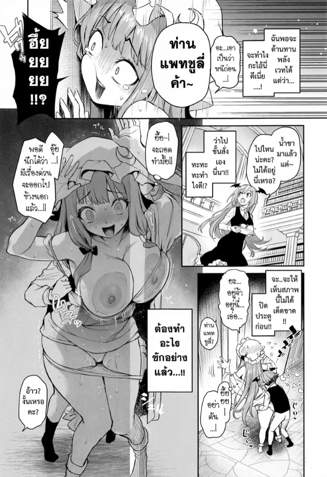 0008.jpg