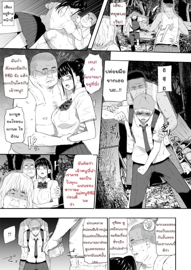 0006.jpg