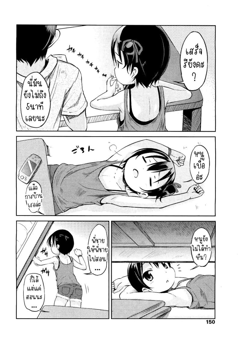 0009.jpg
