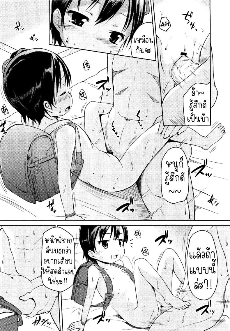 0022.jpg