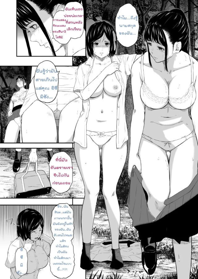 0003.jpg