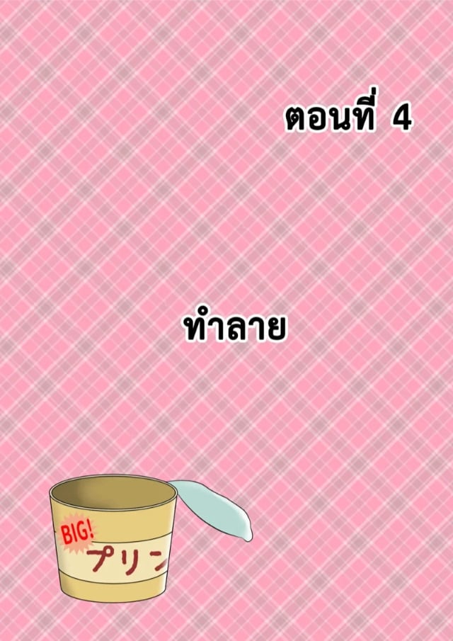 0003.jpg