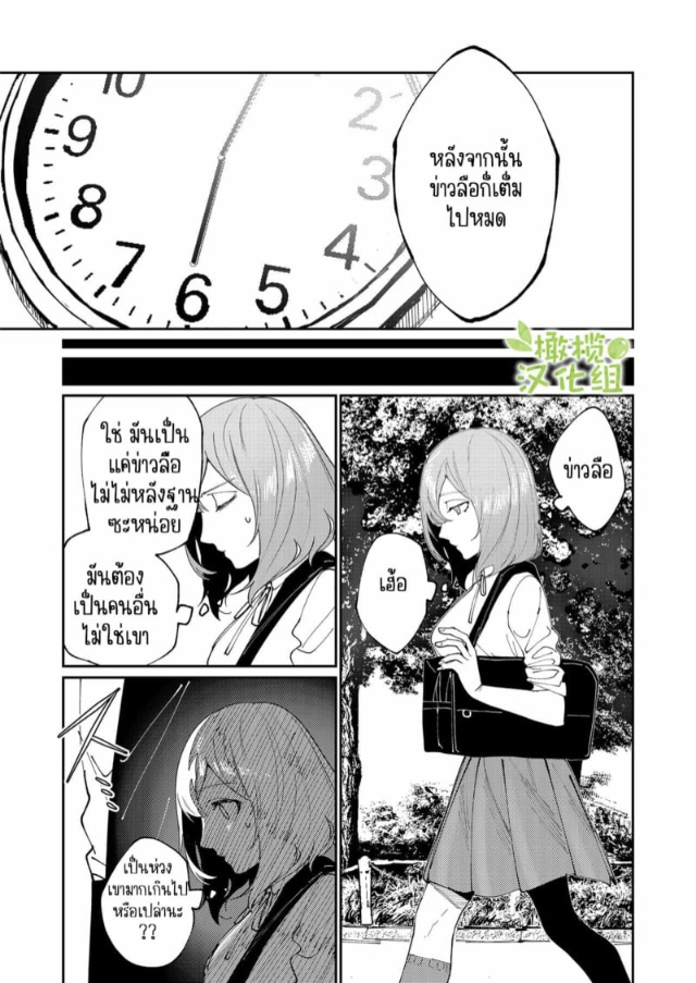 0013.jpg