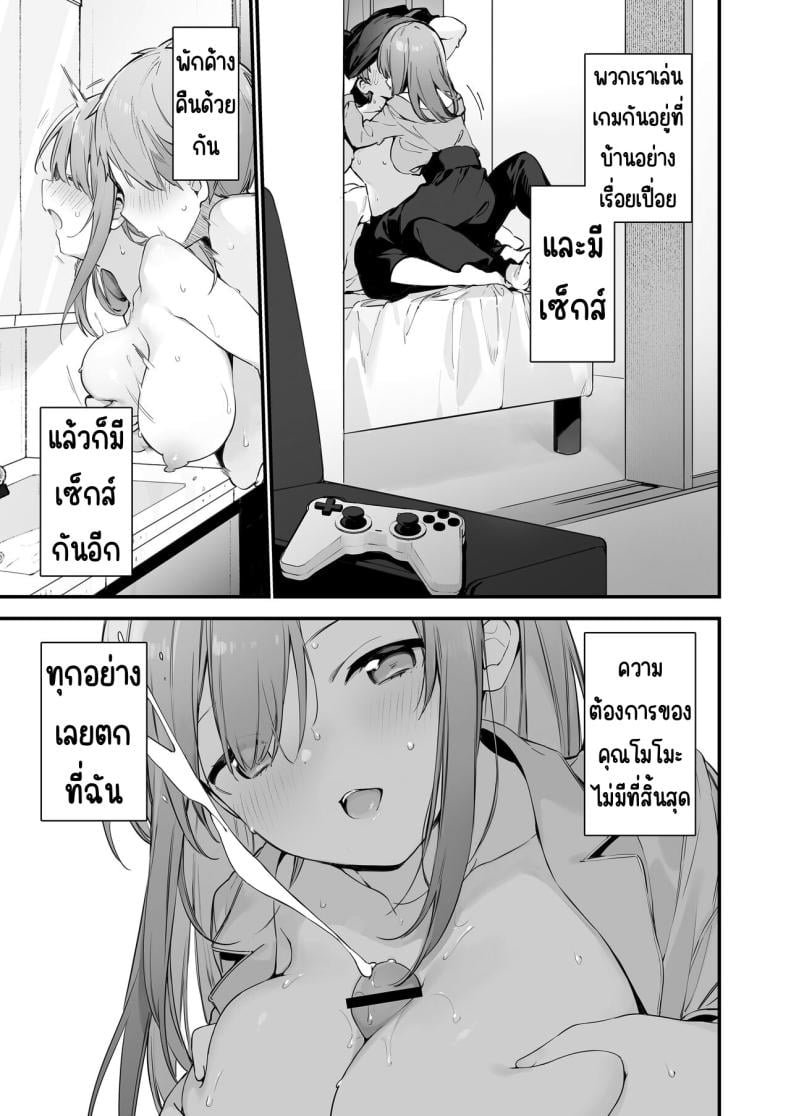 0029.jpg