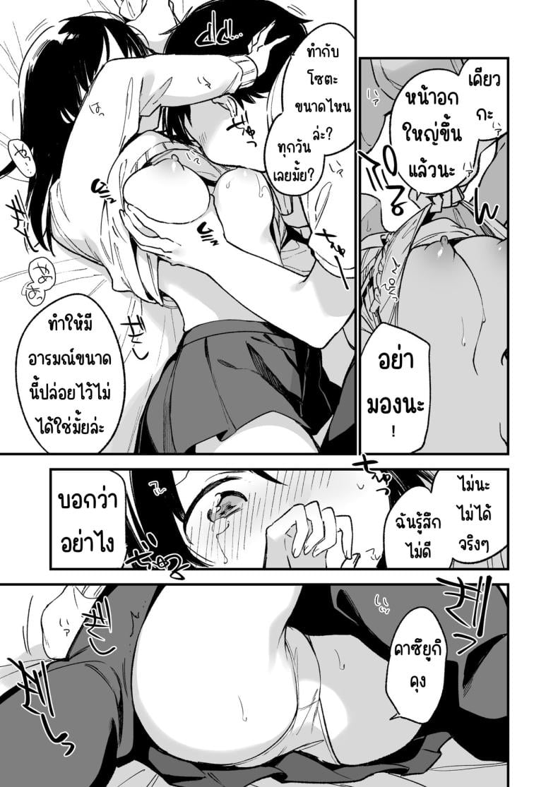 0020.jpg
