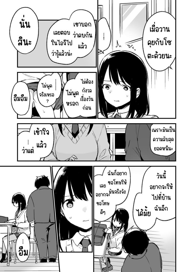 0030.jpg