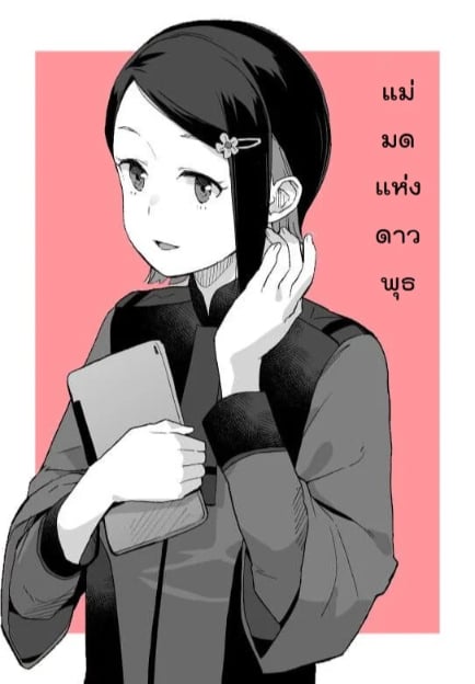 0001.jpg