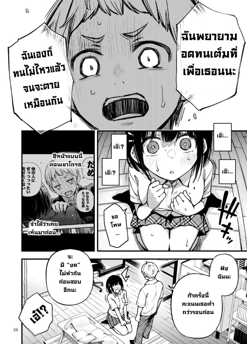 0022.jpg