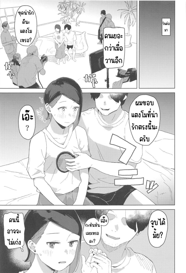 0015.jpg