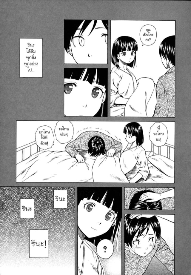 0015.jpg