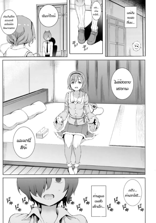 0004.jpg