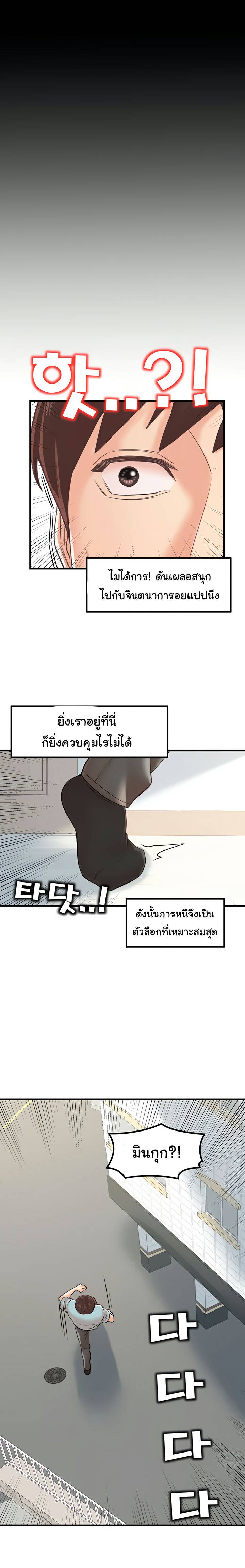 0012.jpg