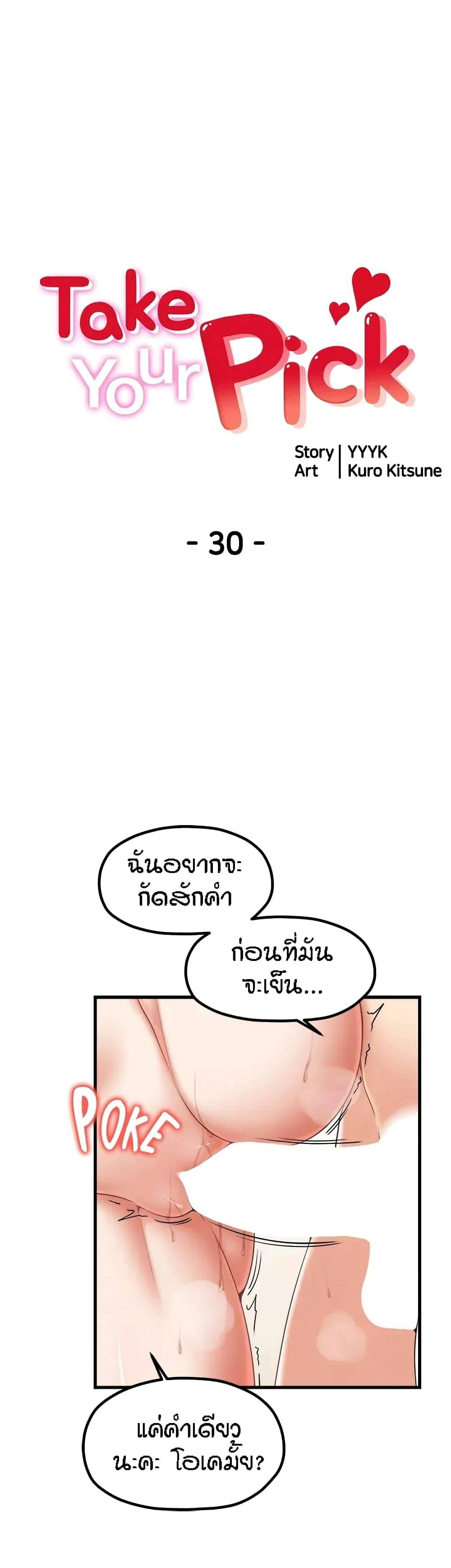 0008.jpg