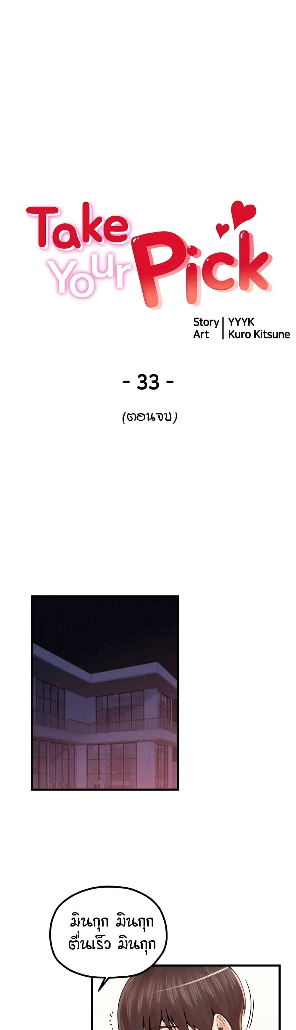 0008.jpg