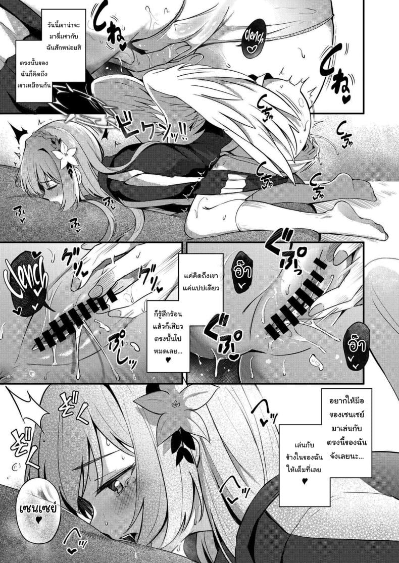 0013.jpg