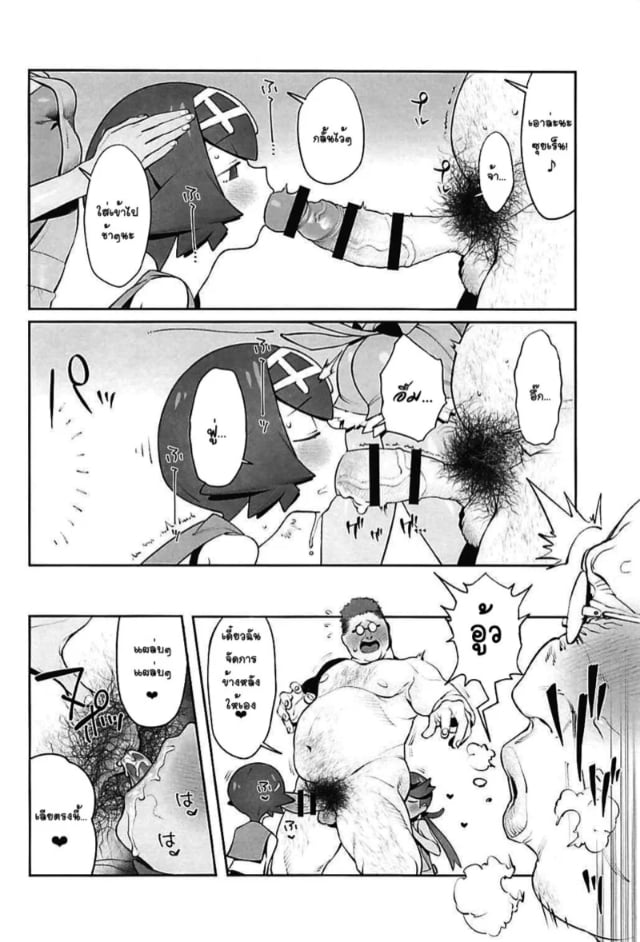c94-zero-sen-xxzero-yalisada-fellasada-hen-pok-mon-sun-and-moon-043605-013.jpg