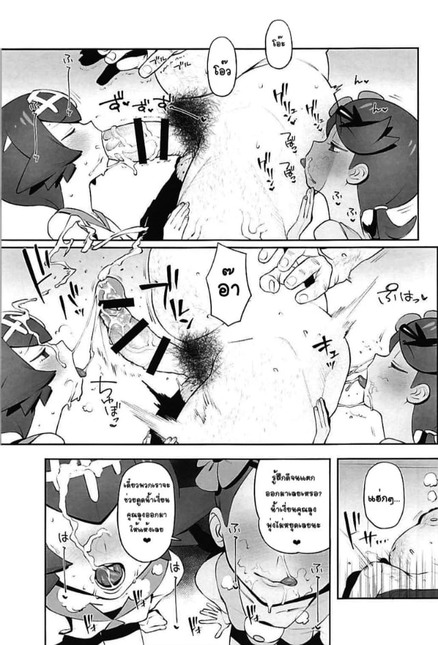 c94-zero-sen-xxzero-yalisada-fellasada-hen-pok-mon-sun-and-moon-043605-014.jpg