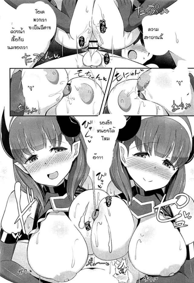 starmine18-hanabi-mayu-x-shota-succubus-ni-natta-mayu-w-030179-009.jpg