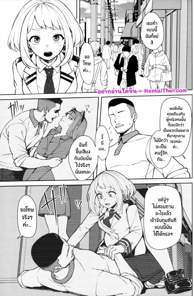 c103-cobalt-green-kobaji-pathetic-heroism-my-hero-academia-043644-002.jpg