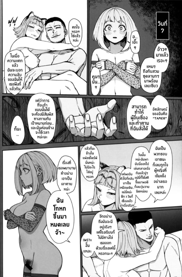 c103-cobalt-green-kobaji-pathetic-heroism-my-hero-academia-043644-015.jpg