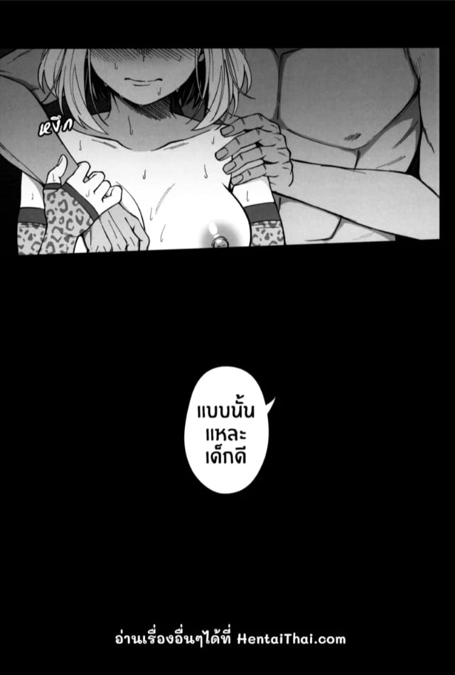 c103-cobalt-green-kobaji-pathetic-heroism-my-hero-academia-043644-024.jpg