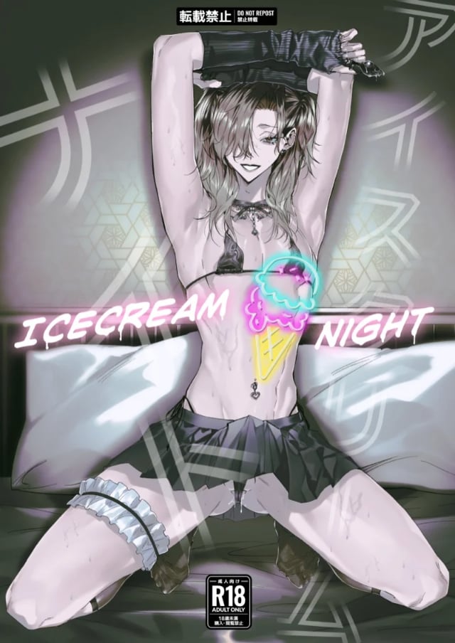 namusanbou-memento-mori-ice-cream-night-043657-001.jpg