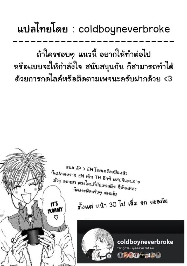 namusanbou-memento-mori-ice-cream-night-043657-037.jpg