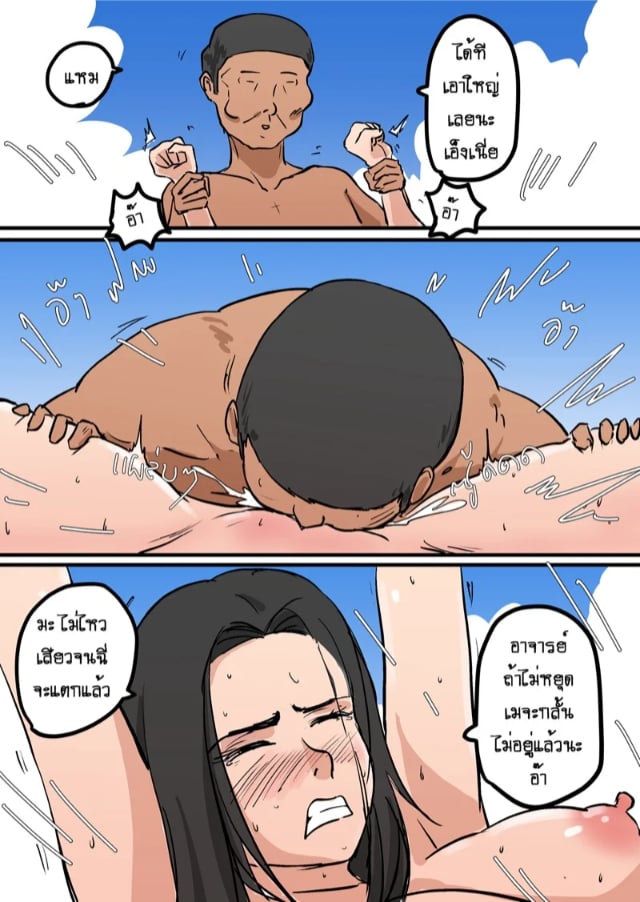 stickie7-my-girlfriend-is-secretly-lewd-043658-021.jpg