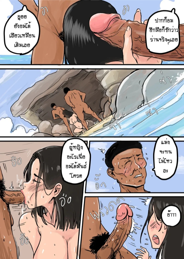stickie7-my-girlfriend-is-secretly-lewd-043658-028.jpg