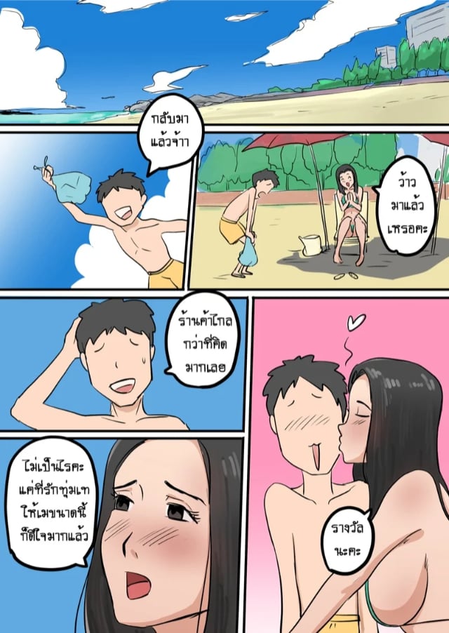 stickie7-my-girlfriend-is-secretly-lewd-043658-053.jpg
