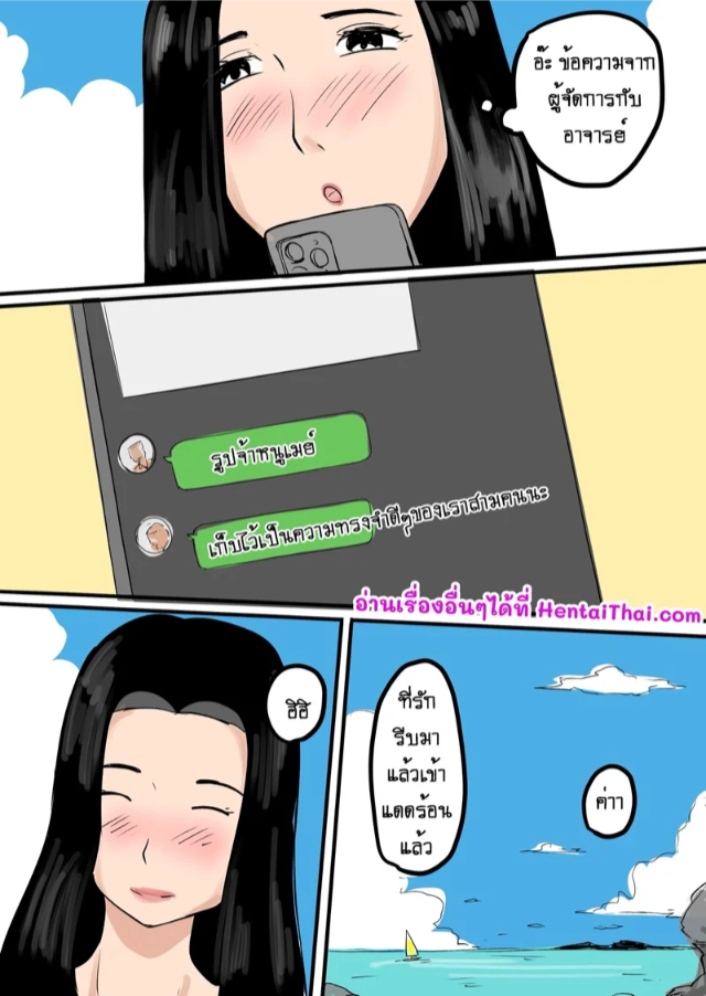 stickie7-my-girlfriend-is-secretly-lewd-043658-055.jpg