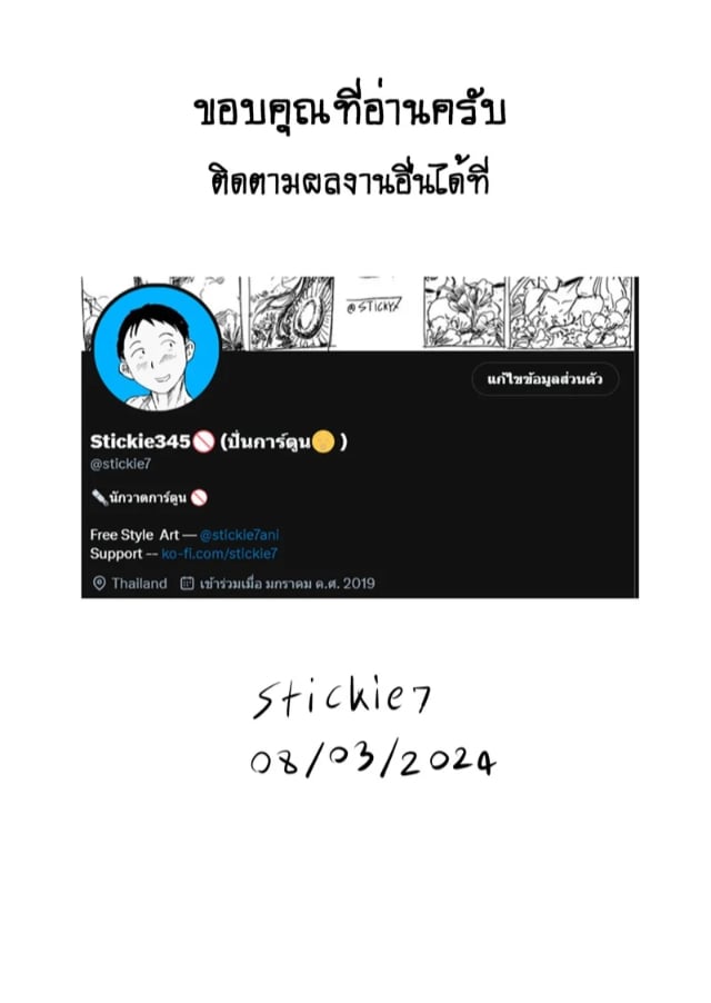 stickie7-my-girlfriend-is-secretly-lewd-043658-057.jpg