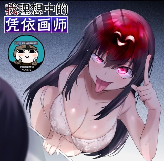 hiiragi-popura-ore-no-risou-no-hyoui-eshi-my-ideal-possession-illustrator-043659-001.jpg