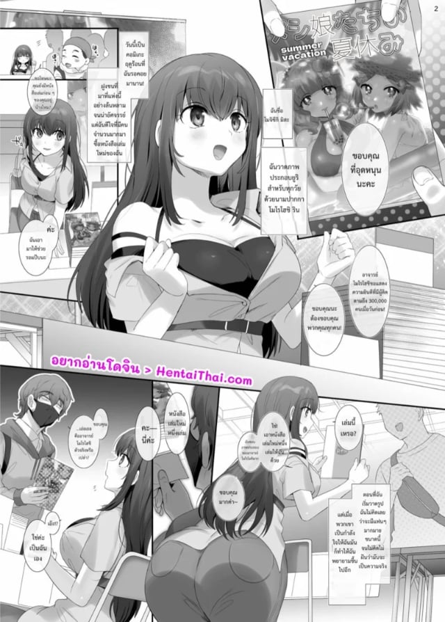 hiiragi-popura-ore-no-risou-no-hyoui-eshi-my-ideal-possession-illustrator-043659-002.jpg