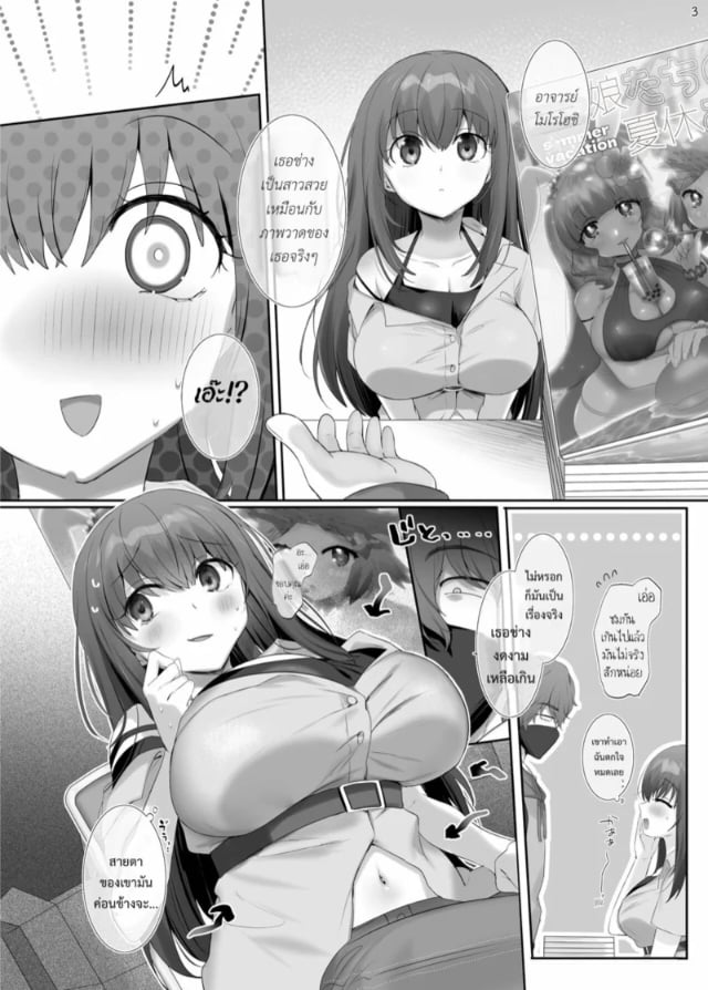 hiiragi-popura-ore-no-risou-no-hyoui-eshi-my-ideal-possession-illustrator-043659-003.jpg
