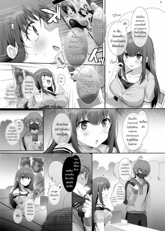 hiiragi-popura-ore-no-risou-no-hyoui-eshi-my-ideal-possession-illustrator-043659-004.jpg