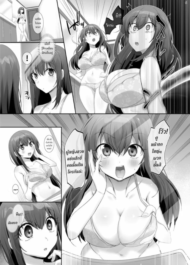 hiiragi-popura-ore-no-risou-no-hyoui-eshi-my-ideal-possession-illustrator-043659-006.jpg