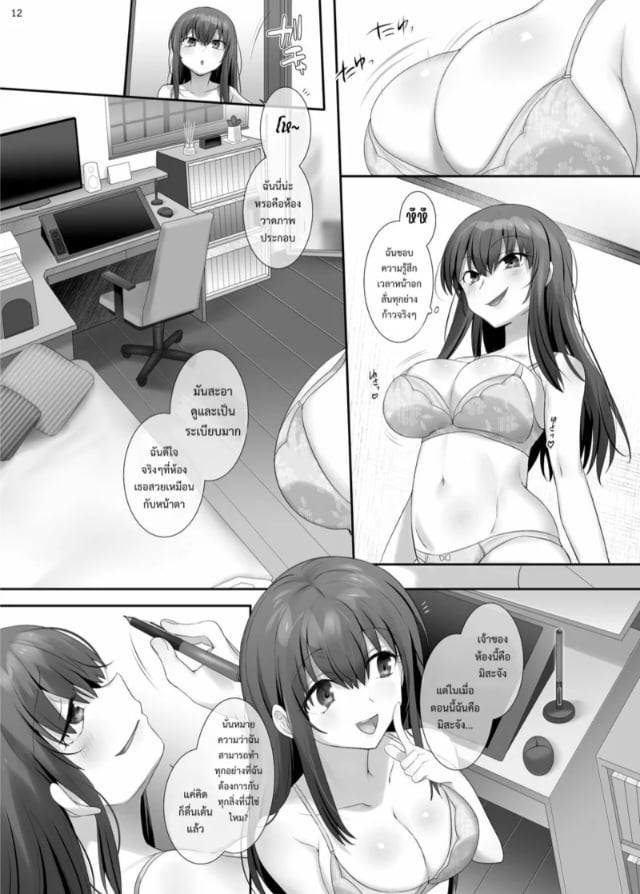 hiiragi-popura-ore-no-risou-no-hyoui-eshi-my-ideal-possession-illustrator-043659-012.jpg