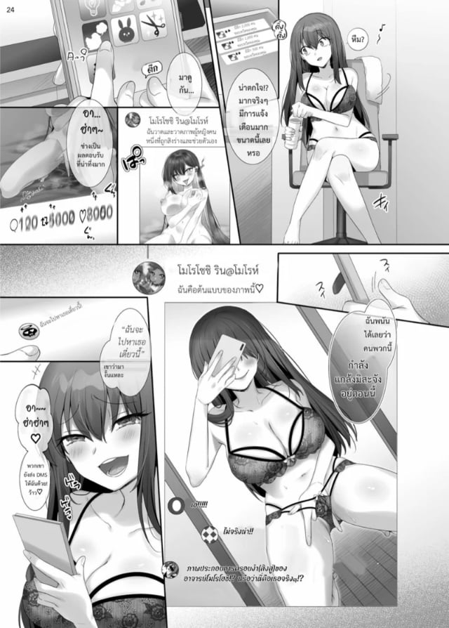 hiiragi-popura-ore-no-risou-no-hyoui-eshi-my-ideal-possession-illustrator-043659-024.jpg