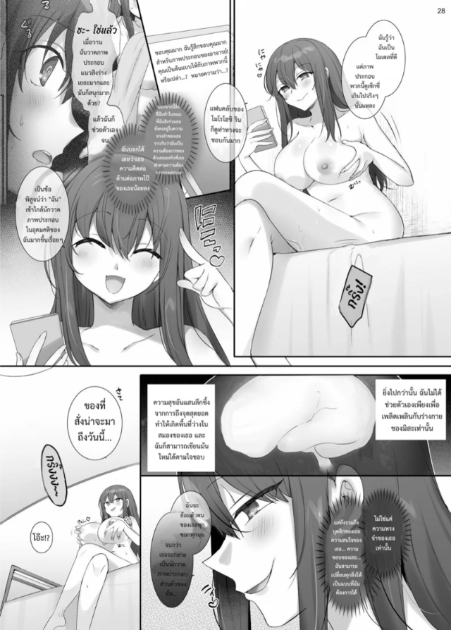 hiiragi-popura-ore-no-risou-no-hyoui-eshi-my-ideal-possession-illustrator-043659-028.jpg