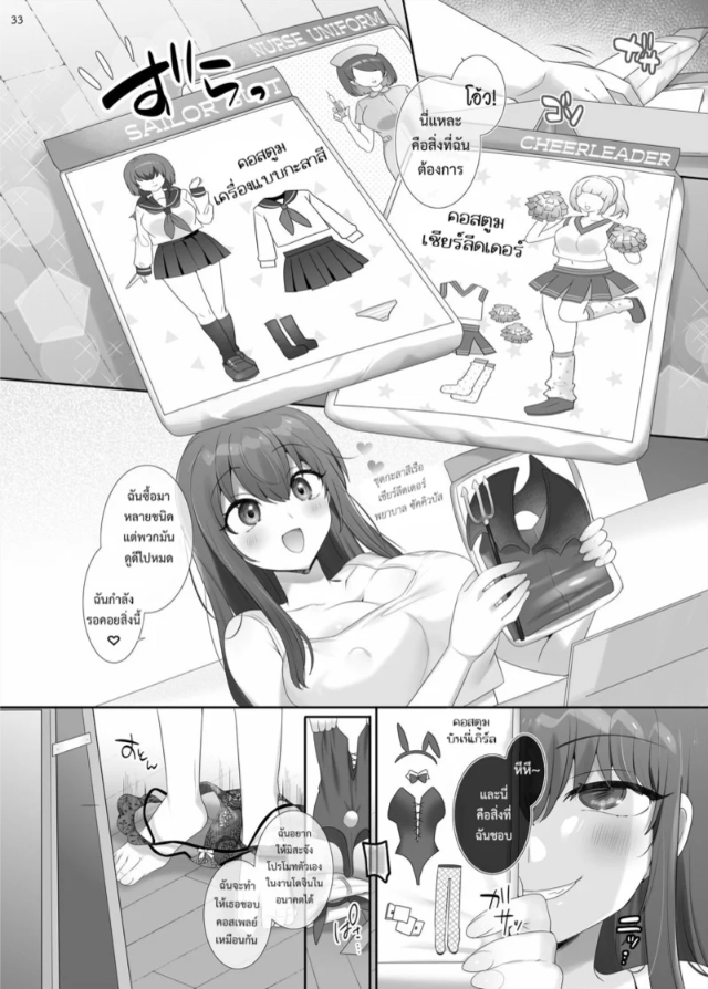 hiiragi-popura-ore-no-risou-no-hyoui-eshi-my-ideal-possession-illustrator-043659-033.jpg