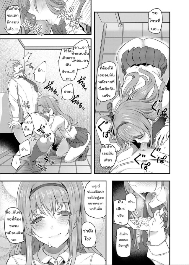 pale-scarlet-matsukawa-nemuri-hime-043625-006.jpg