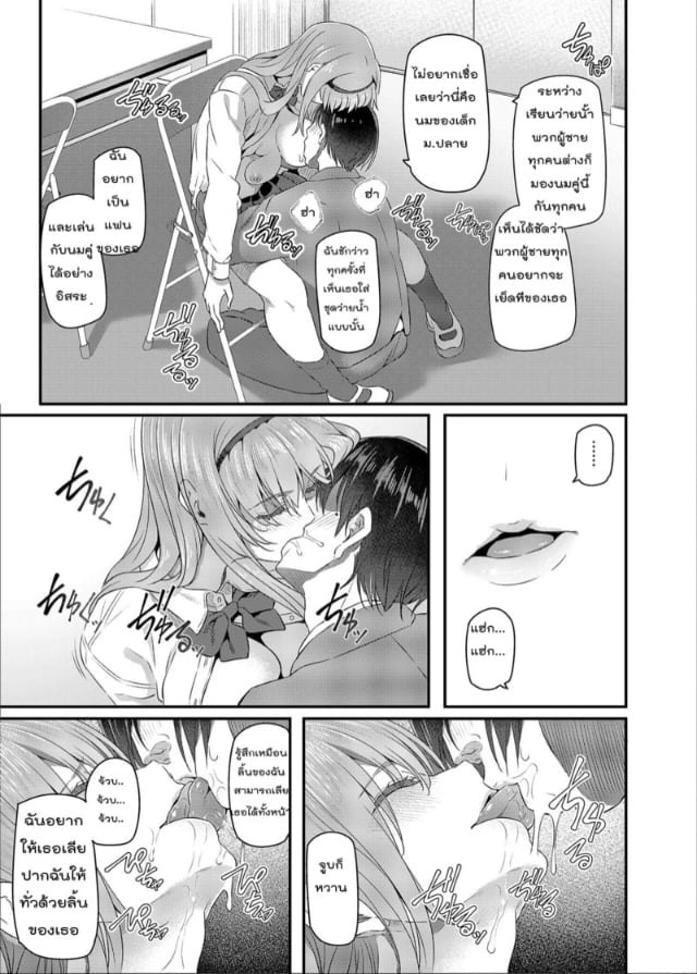 pale-scarlet-matsukawa-nemuri-hime-043625-012.jpg