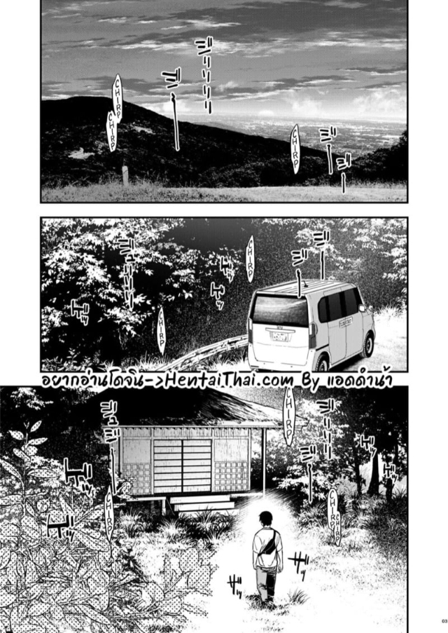 jirouan-sakijirou-kusozako-mesuochi-kitsunedanshi-hon-a-book-about-a-shitty-smallfry-bit_0002.jpg