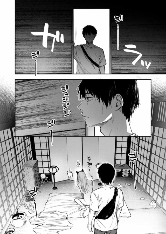jirouan-sakijirou-kusozako-mesuochi-kitsunedanshi-hon-a-book-about-a-shitty-smallfry-bit_0003.jpg